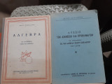 Άλγεβρα δια τας ανωτερας ταξεις των γυμνασιων [Ν. Σακελαριου] +λυσεις των ασκησεων και προβληματων [Ν. Σακελαριου]
