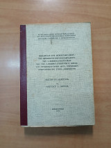 Μεταβολαι του πυροσταφυλικου του φωσφοενολοπυροσταφυλικου, 2-φωσφογλυκερινικου και του 3-φωσφ. οξέος των ερυθροκυτταρων μετα χορηγησιν ινσουλίνης
