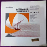 Θεσσαλονικη 1913 + 1919