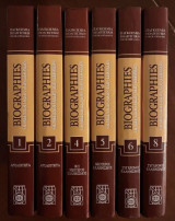 Biographies - Οι μεγάλοι όλων των εποχών (6 τόμοι)