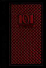 101 Συμβουλές -Εγκυκλοπαίδεια Υγείας -15 τόμοι