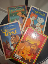 Disney
