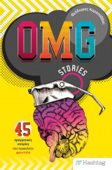 OMG Stories
