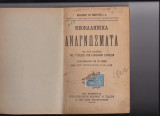 Νεοελληνικά Αναγνώσματα της Γ΄ τάξεως των Ελληνικών Σχολείων 1913-1917