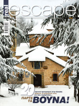 Real Escape No.10