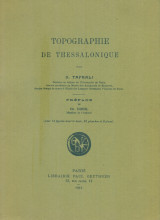 Topographie de Thessalonique