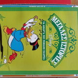 Μεγάλες ιστορίες Disney - Τα άπαντα του Ρομάνο Σκάρπα (πλήρης σειρά 21 βιβλία)