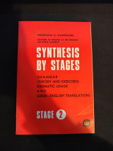 Synthesis by stages