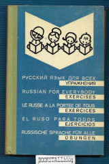 Russian for Everybody / Le Russe a la portee de tous / El Ruso para todos / Russische Sprache fur Alle : Exercises / Exercices / Ejercicios / Ubungen
