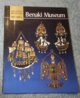 Benaki Museum