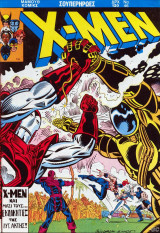 X-Men #46