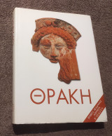 Θρακη
