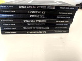 Τα μυστήρια του Αγνώστου
