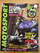 Motosport τεύχος 161