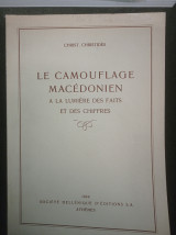 Le Camouflage Macédonien a la lumière des faits et des chiffres
