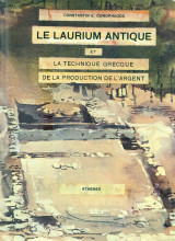 Le Laurium antique et la technique grecque de la production de l'argent