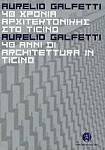 40 Χρόνια αρχιτεκτονικής στο Ticino