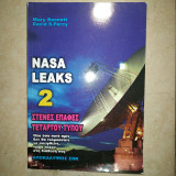 Nasa Leaks 2 Στενές Επαφές Τέταρτου Τύπου