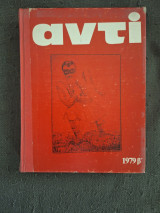 Αντί (Τόμος ια' 1979β)