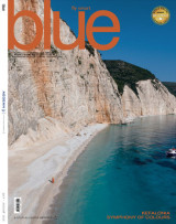 Περιοδικό Blue, The Aegean In Flight Magazine, Ιούλιος - Αύγουστος 2025