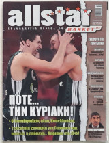 All Star Basket - Τεύχος 157 (25/2/2009)