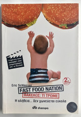 Fast food nation
