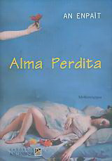 Alma Perdita