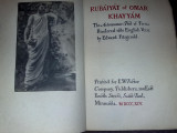 Rubayiat of omar khayyam (πανσπάνιο!!!)