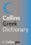 Collins Greek Dictionary
