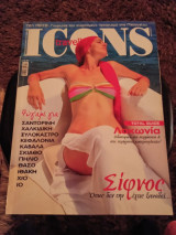 Icons Traveller's Τεύχος 70 Αύγουστος 2011