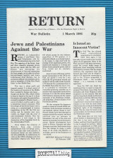 Return 1 : Against the Israeli Law of Return – For the Palestinian Right to Return – War Bulletin