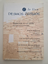 Desmos / δεσμός (le lien)