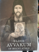 Elder Avvakum of Mount Athos