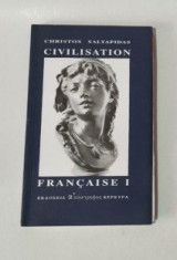 Civilisation française I