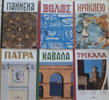6 βιβλία. Οι τόποι μας. Γιάννενα - Βόλος - Ηράκλειο - Πάτρα - Καβάλα - Τρίκαλα.