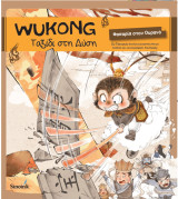 Wukong Ταξίδι στη Δύση