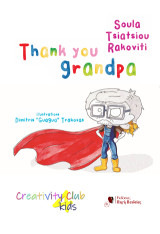 Τhank you grandpa: Creative Club 4 kids