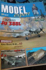 Model Expert Περιοδικο Μοντελισμου Τευχος 39