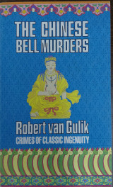 The Chinese Bell Murders