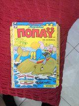 Μεγάλος Ποπάυ 141