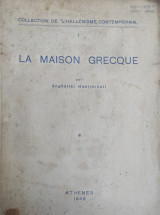 La maison Grecque par Anghéliki Hadjimihali