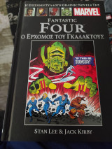 Fantastic Four Ο ερχομός του Γκαλακτους