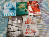 Lee Child πακέτο 5 βιβλίων