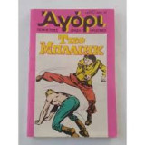 Αγόρι , τεύχος 242