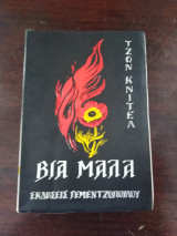 Βία Μαλα