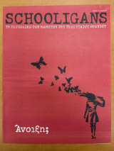 Περιοδικό Schooligans τεύχος 14