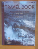 Travel Book τεύχος 16 - 2012- Λάρισα,Μαγνησία,Ολυμπος