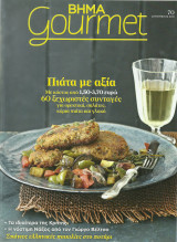 Gourmet No 70