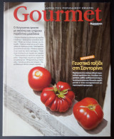 Gourmet - Τεύχος 68