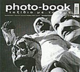 PHOTO - BOOK ΤΕΥΧΟΣ 7 - ΑΥΓΟΥΣΤΟΣ ΝΟΕΜΒΡΙΟΣ 2005